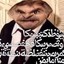 شبشب شديد