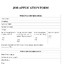 job application