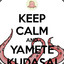 Yamete Kudasai