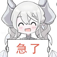 完美可爱罗老师