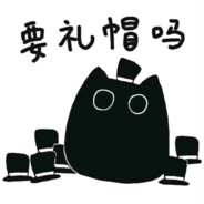 远铁再吸就不礼貌了