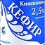 kefir11