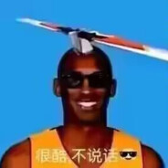 科比·布莱恩特