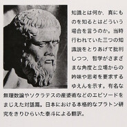 ТРЮКИНАСКЕЙТЕ