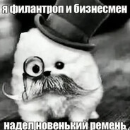 Аватар Ворсман 6_6