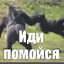 джэк потрошитель