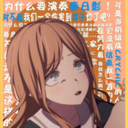 长期素食导致的