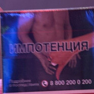 генерал