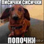 OhDeathBecomeMyBladeOnceMore