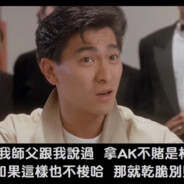 七枪六马五分钟四把三排倒两速度下一把