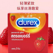 草莓味大号超薄001