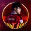 Faker 약탈자