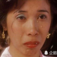 我双刀火鸡怕过谁