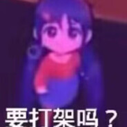 , 日本語できる