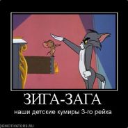 Ziga ВСЕМ ВАМ