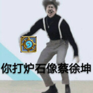 我们IJI惹事也怕事