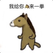 你怎么穿着品如的衣服