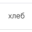 soul |больший_сынок