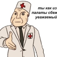 ШИЗИК