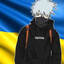 мефстро настоящи