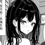 伪娘扶她性转享受者