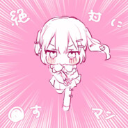 把烦恼通通豆沙掉