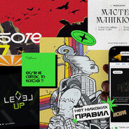 АРТ Третьяков