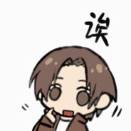 仿生鸭血涮电子辣酱