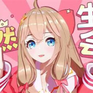 变成嘉然守护贡品