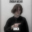 Вика dust || раза