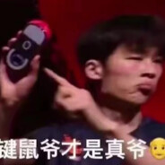 我是你爸千变万化