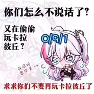 MMR想成为卡拉彼丘高玩