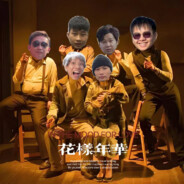 如果是维健sang的话全部