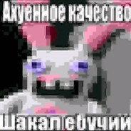 Слепой инвалид