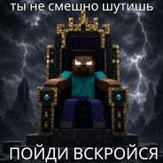 Player avatar