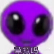 伤心的紫色泡面1763