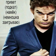 saw