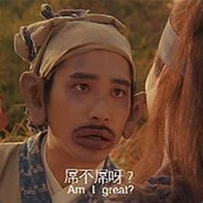 山里的炸鸡师傅