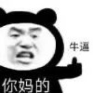 河南霸王龙 (成神)