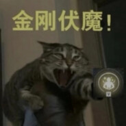 猛牛奶