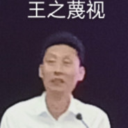 大爹