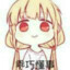朔