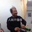 宇智波广坤~