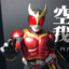 Kuuga