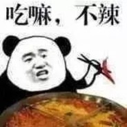 承一 白给教父