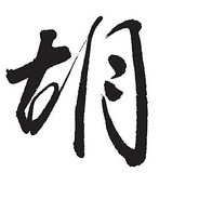 叫我小邝就好了