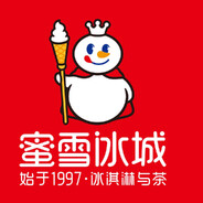 蜜雪冰城