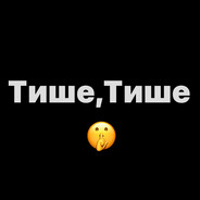 ☆Бека Ебашь☆