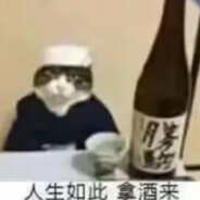 用银河剑挠痒痒