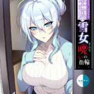 理塘最強伝說と絕兇の